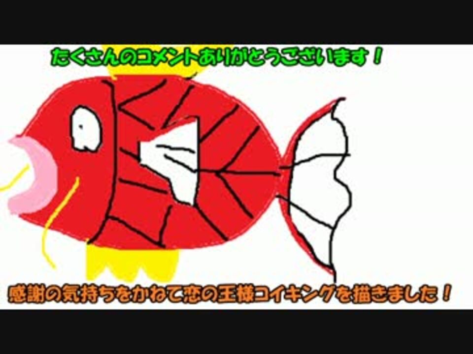 人気の ポケとる 動画 265本 2 ニコニコ動画