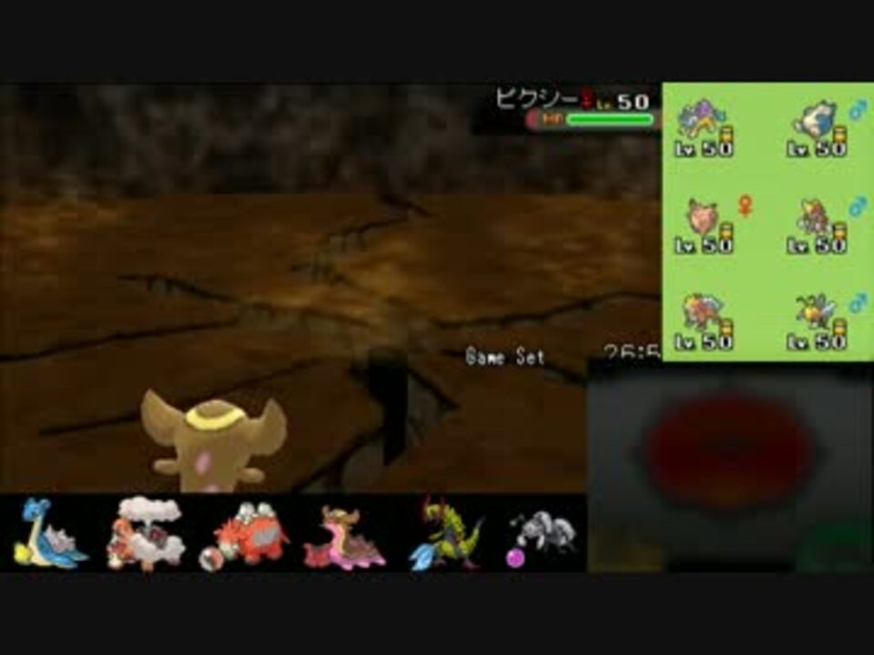 ポケモンoras 一撃必殺パでレート勢をマジ切れさせてみたwwwwwwwwwww Part1 ニコニコ動画