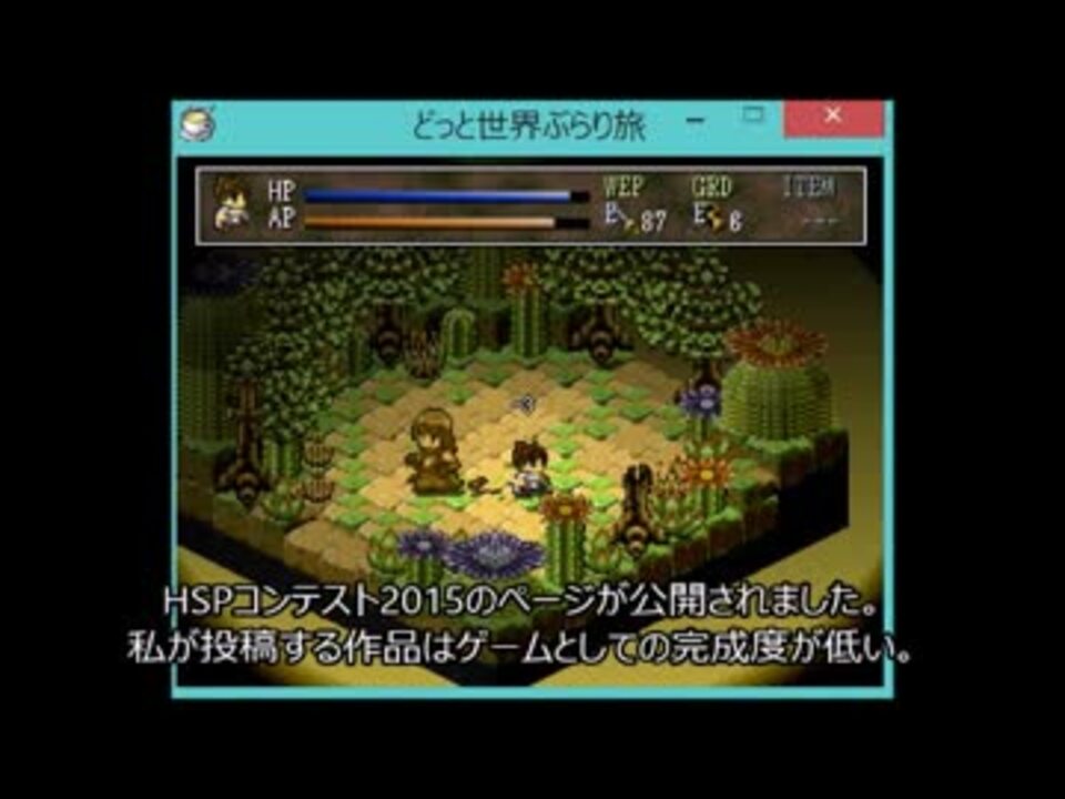 ドット絵のクォータービューのアクションゲームを作る17 ニコニコ動画