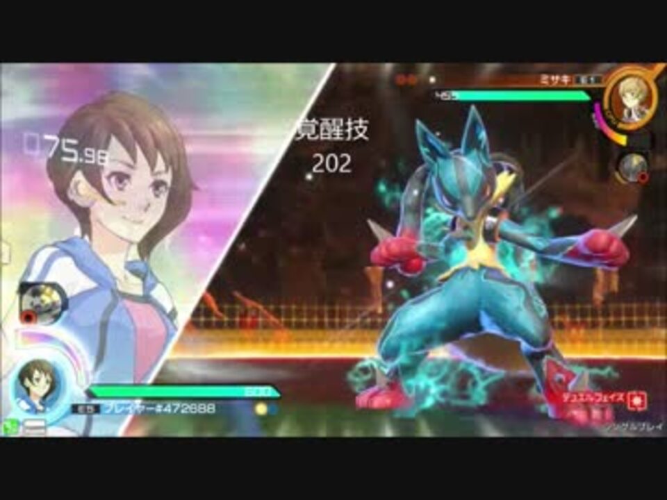 ルカリオコンボ動画 ニコニコ動画