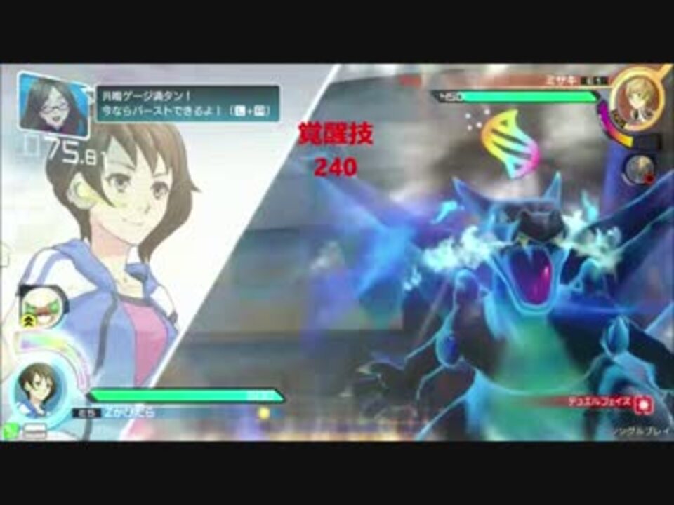 リザードンコンボ動画 ニコニコ動画