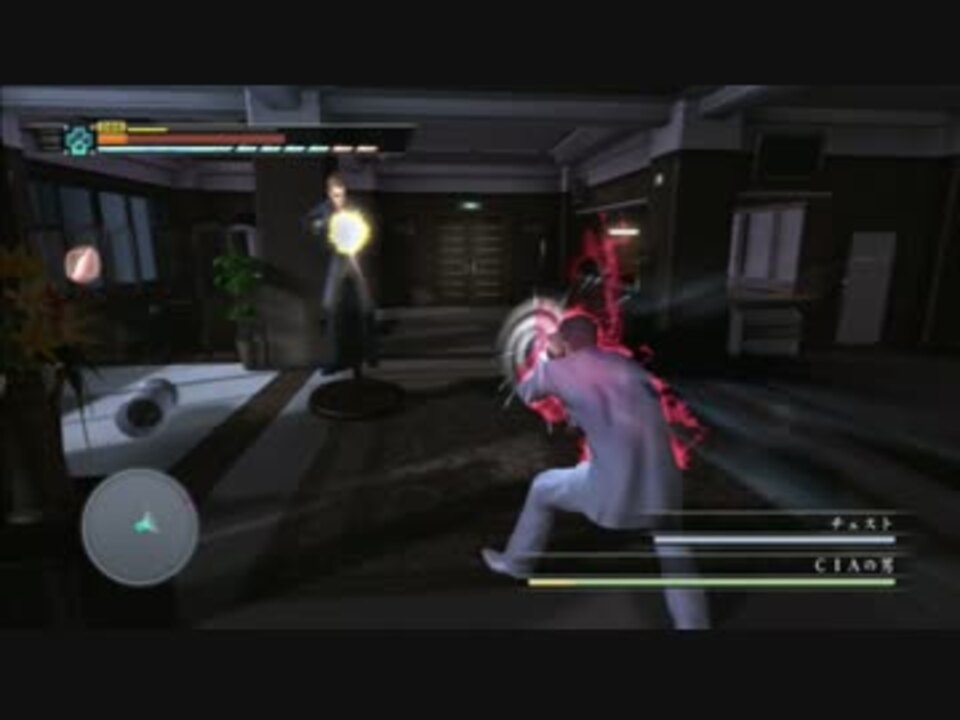 龍が如く プレイ動画 まとめ 腐林檎さんの公開マイリスト Niconico ニコニコ