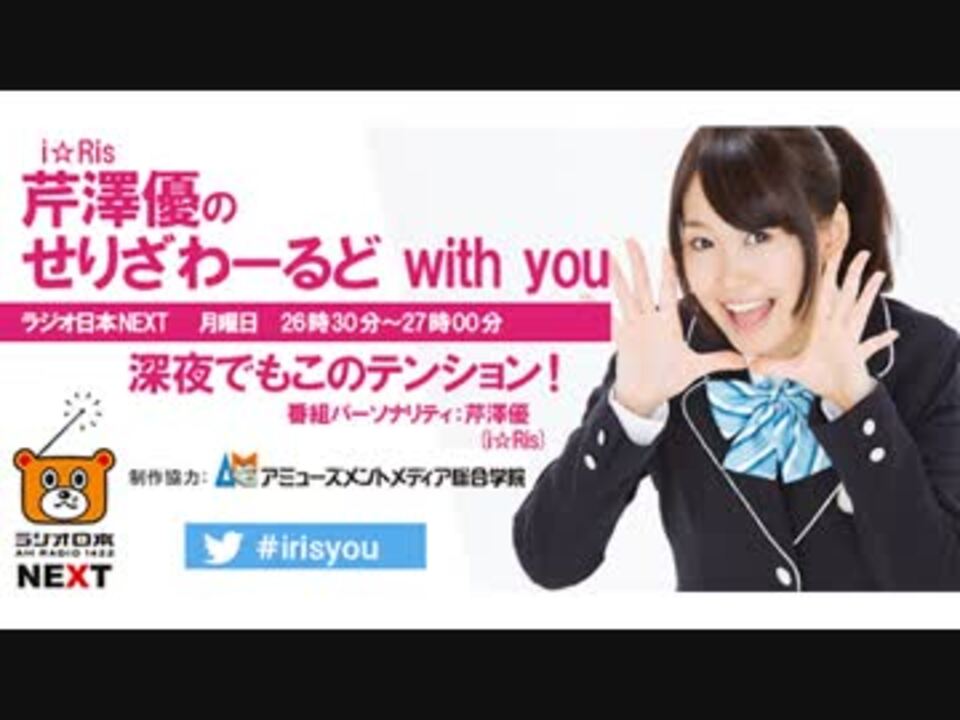 人気の 若井友希 動画 464本 12 ニコニコ動画