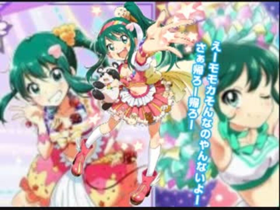 人気の 芹沢モモカ 動画 5本 ニコニコ動画