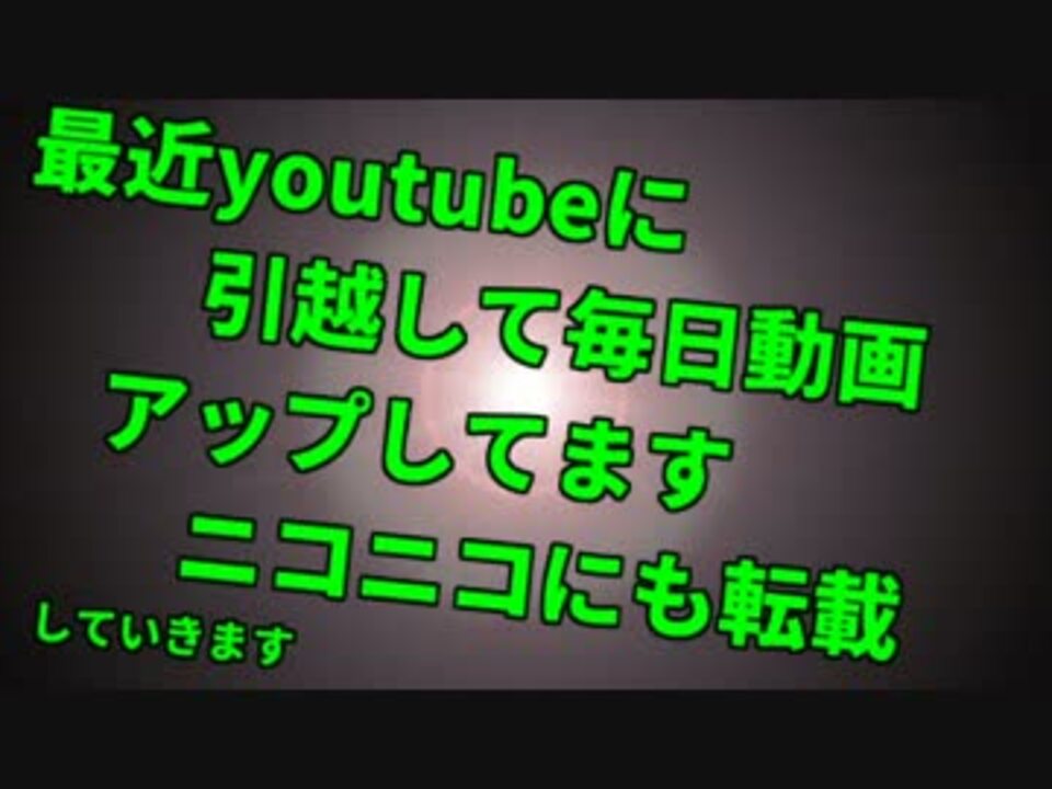 人気の はらくん 動画 15本 ニコニコ動画