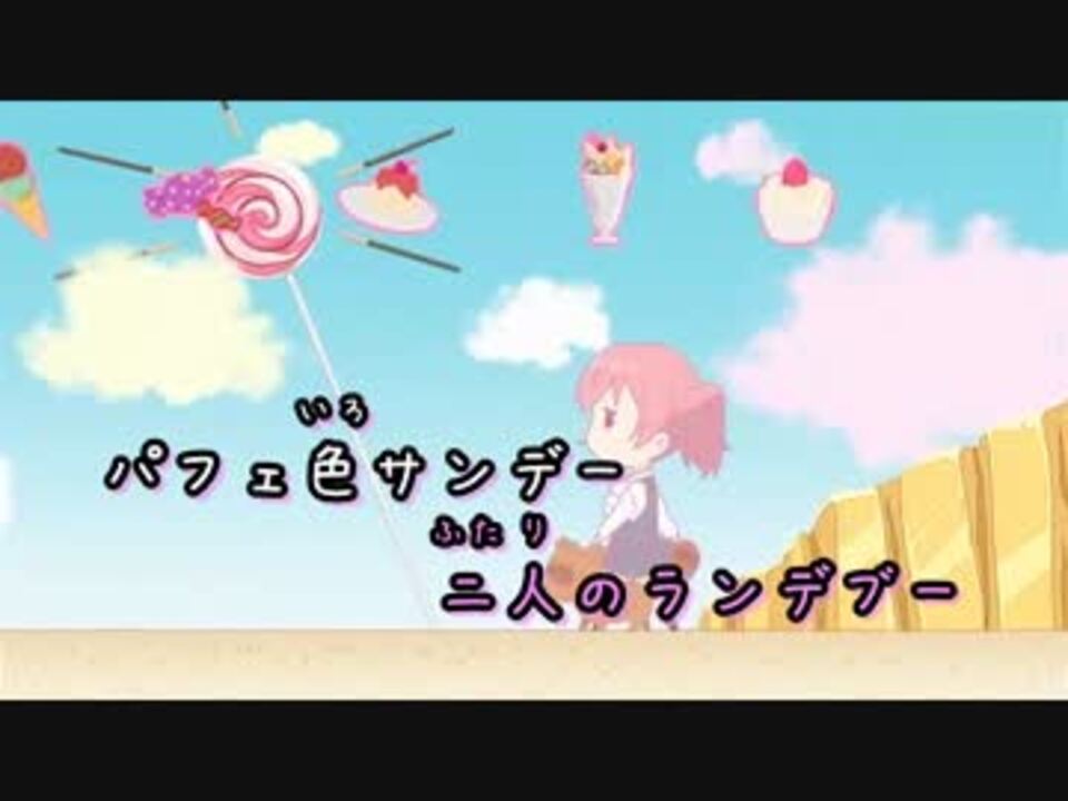 人気の 妖狐 僕ss キャラソン 動画 10本 ニコニコ動画