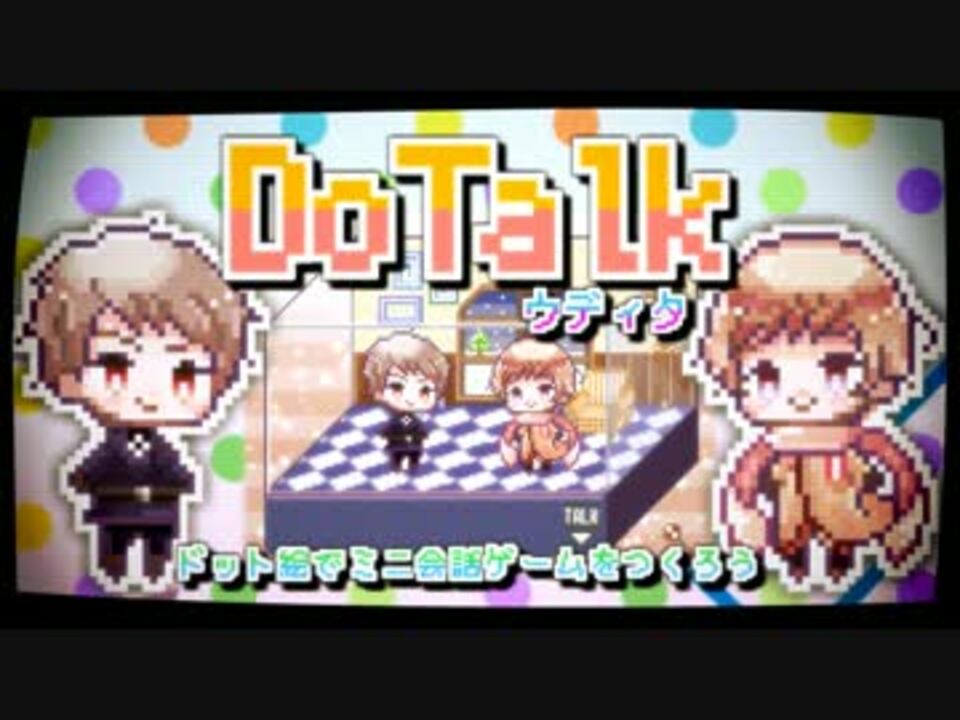 Apヘタリア ミニ会話ゲーム製作セット 配布 ニコニコ動画