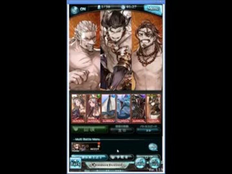 人気の ジン グランブルーファンタジー 動画 4本 ニコニコ動画