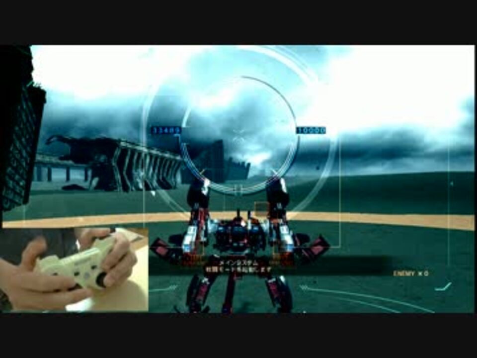 手元あり Ac持ちでストーリーミッション Part 1 ニコニコ動画