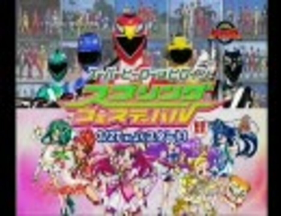 九州の遊園地 Cm ニコニコ動画