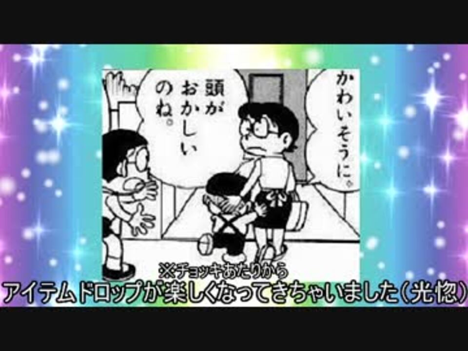 ロマサガ3 真 四魔貴族先行1ターン撃破に挑戦 準備編 ゆっくり ニコニコ動画