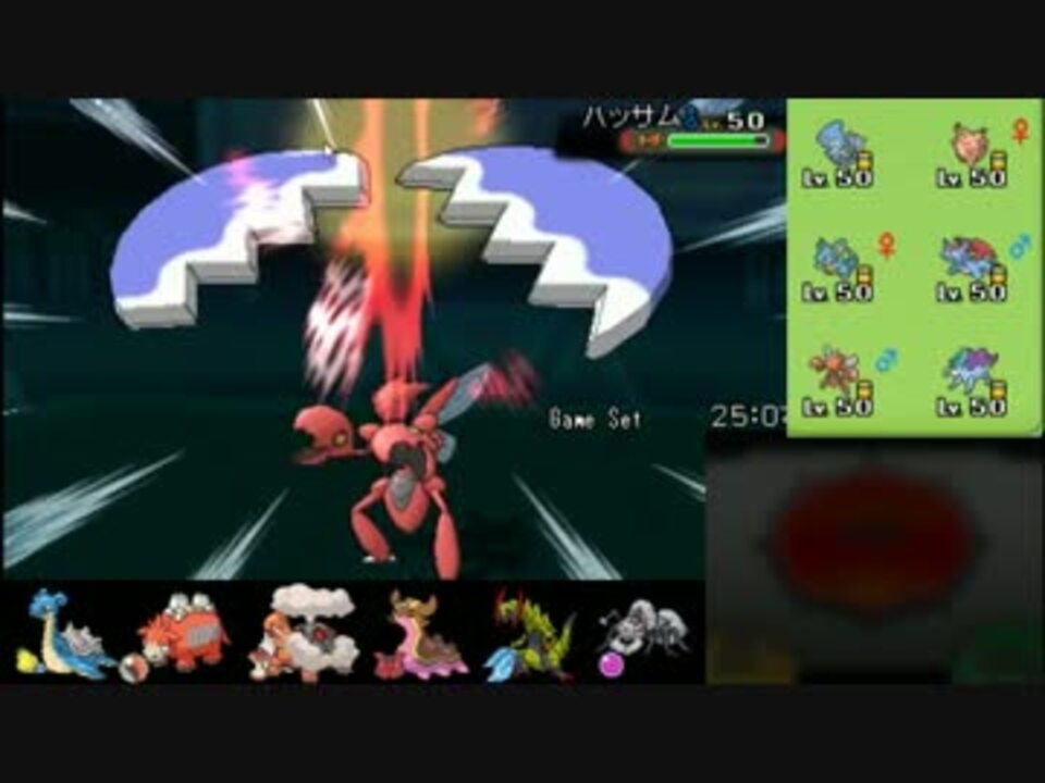 ポケモンoras 一撃必殺パでレート勢をマジ切れさせてみたwwwwwwwwwww Part2 ニコニコ動画