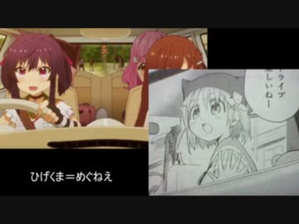 がっこうぐらし 第４話の伏線を考察してみた 感想 ニコニコ動画