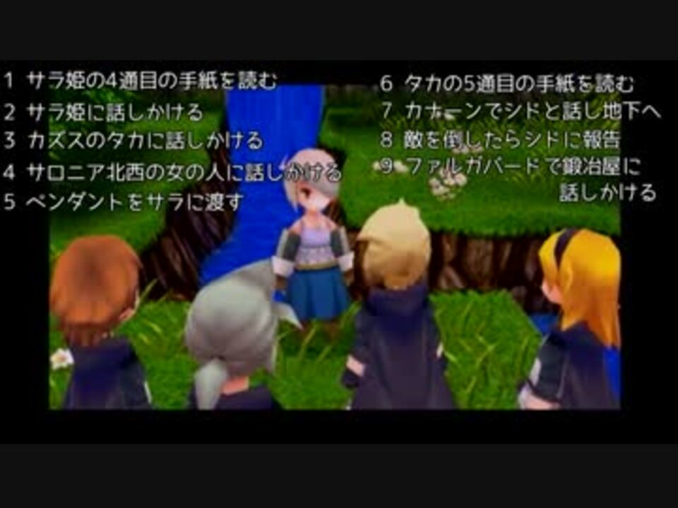 人気の Ff Ff３ 動画 147本 5 ニコニコ動画