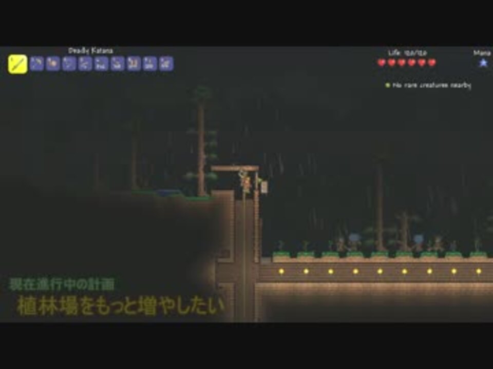 人気の ゲーム テラリア 動画 8 003本 32 ニコニコ動画