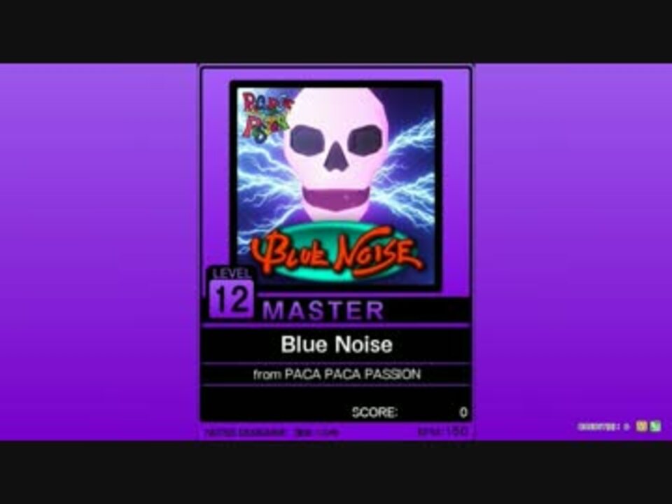 譜面確認用 Blue Noise Master チュウニズム外部出力 ニコニコ動画