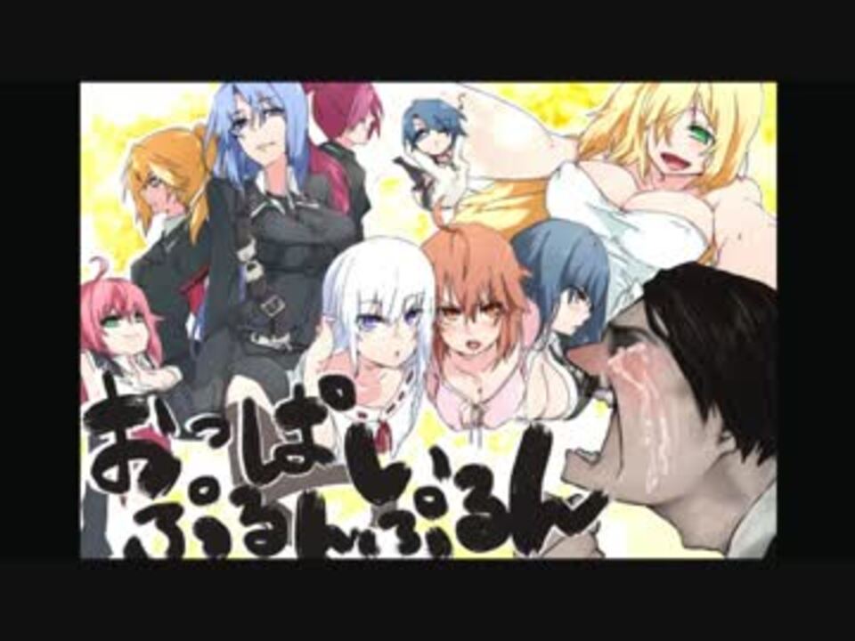 人気の Dies Irae 動画 1 240本 21 ニコニコ動画