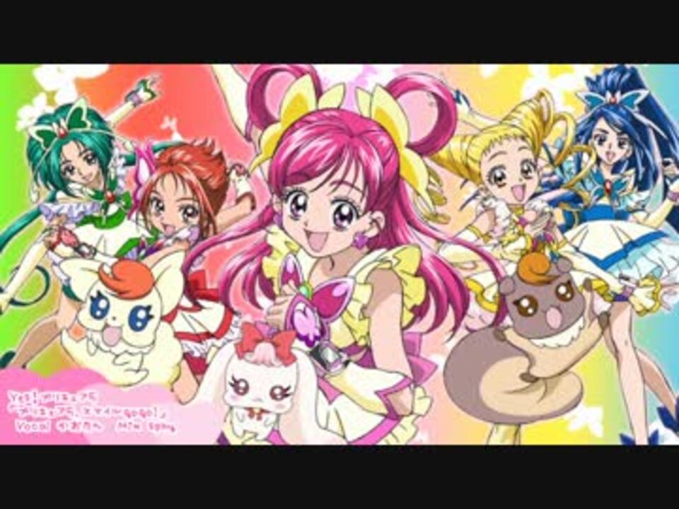 黄金期アニソン歌ってみたツアー プリキュア5 スマイルgo Go Kaotan ニコニコ動画