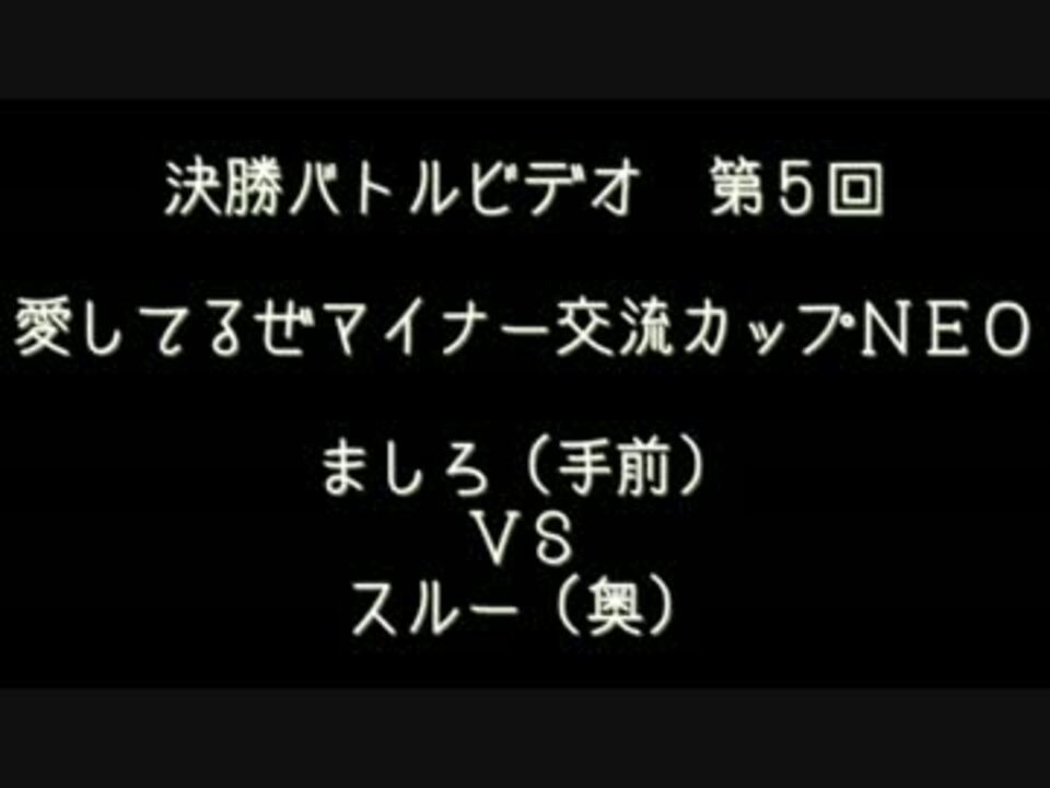 人気の ポケモンｏｒａｓ 動画 774本 13 ニコニコ動画