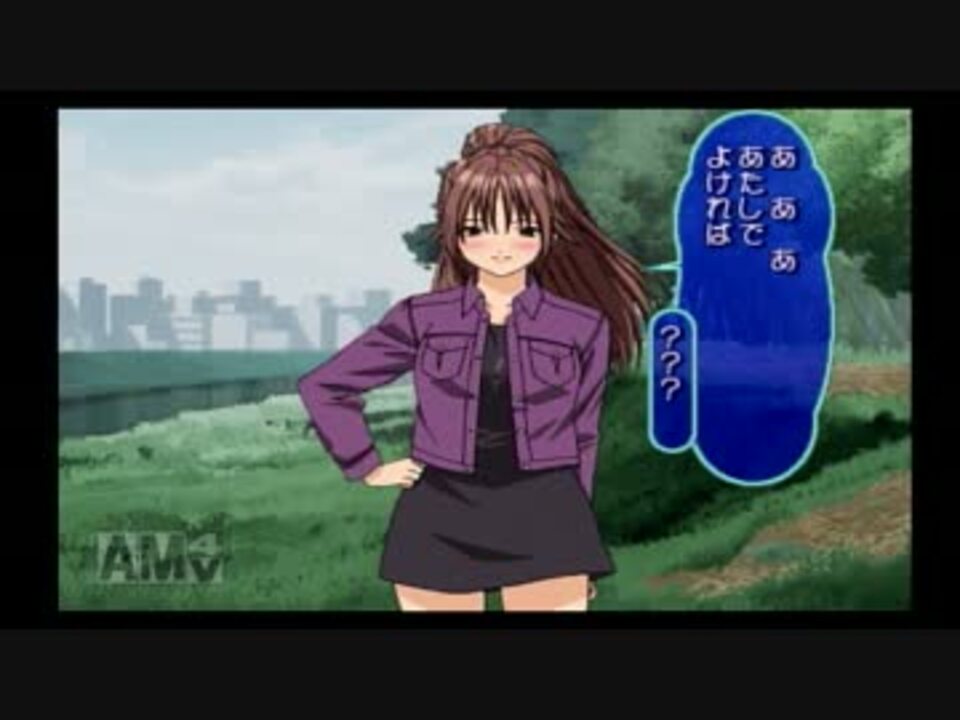 いちご100 東城綾だけひたすらアプローチpart8 ゲーム実況 ニコニコ動画