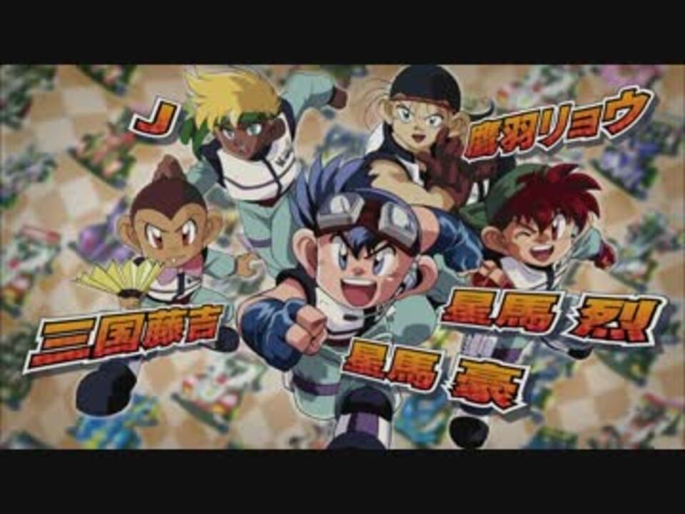 爆走兄弟レッツ ゴー ミニ四駆ワールドランナーｃｍ ニコニコ動画