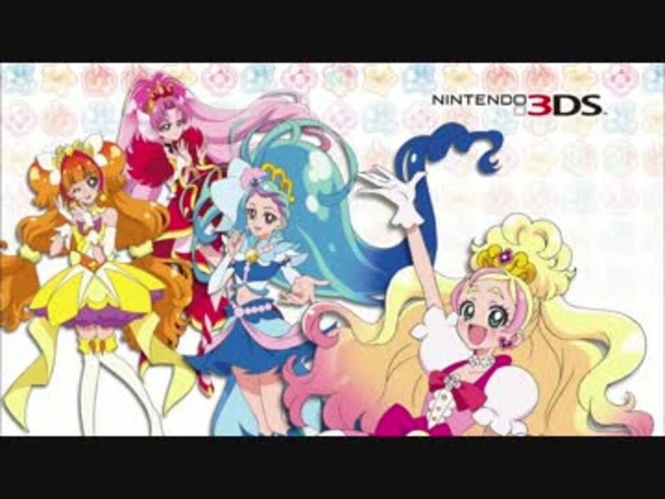 Go！プリンセスプリキュア 関連CM 26 3DSゲーム・プリキラシール手帳DXほか - ニコニコ動画