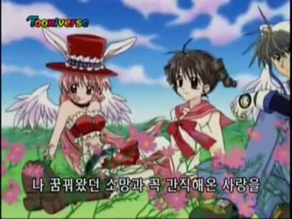 満月をさがして 私の心を込めて 韓国版 オープニング Op ニコニコ動画