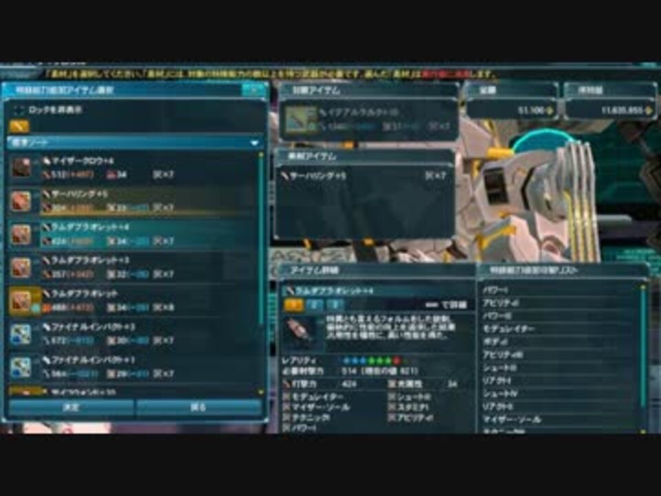 人気の ドゥドゥ ｐｓｏ２ 動画 195本 2 ニコニコ動画