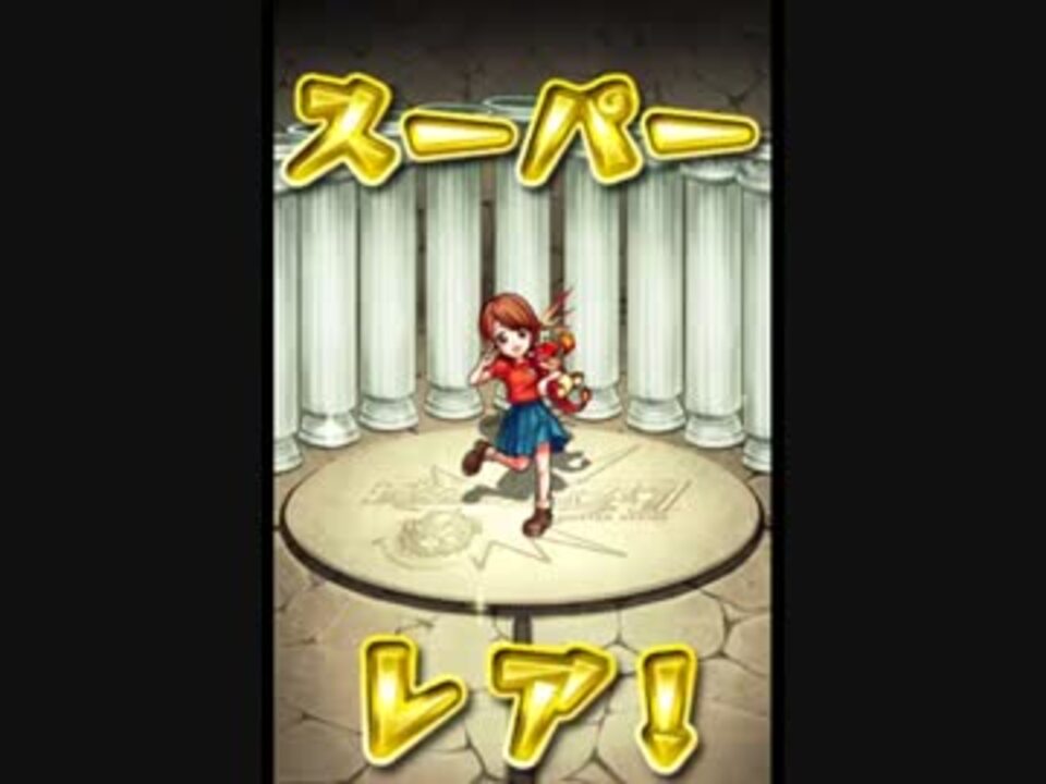 気ままにモンスト1 テルーマンズからの挑戦状 究極 火 Vsちゃす ニコニコ動画