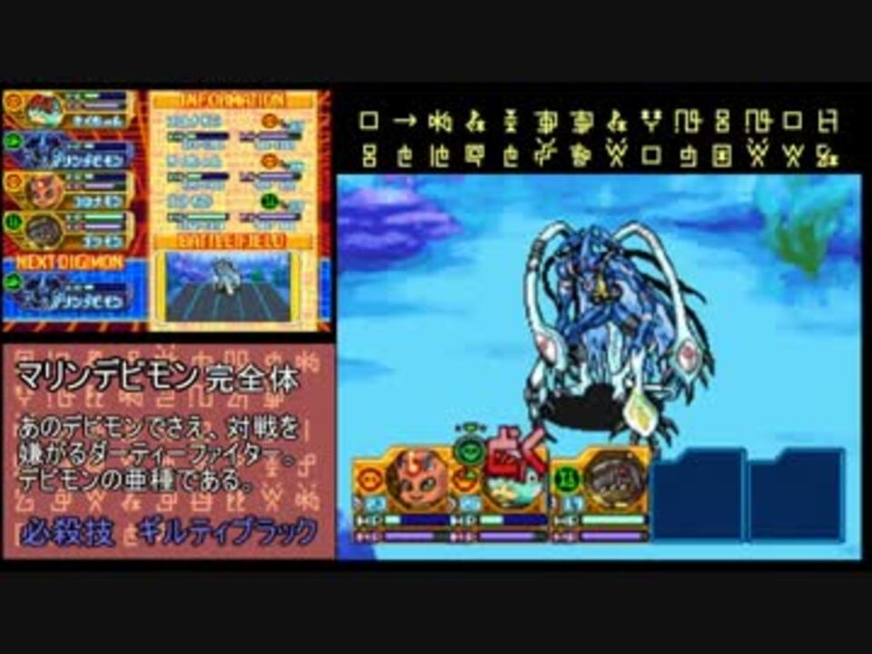 燃やせデジモン魂 デジモンストーリー ｻﾝﾊﾞｰｽﾄ実況part11 5 ニコニコ動画