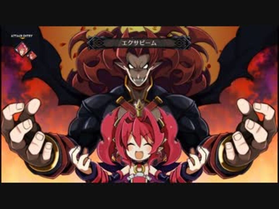 魔界戦記ディスガイア5 Dlc第5弾追加キャラ 特殊技演出集 ニコニコ動画