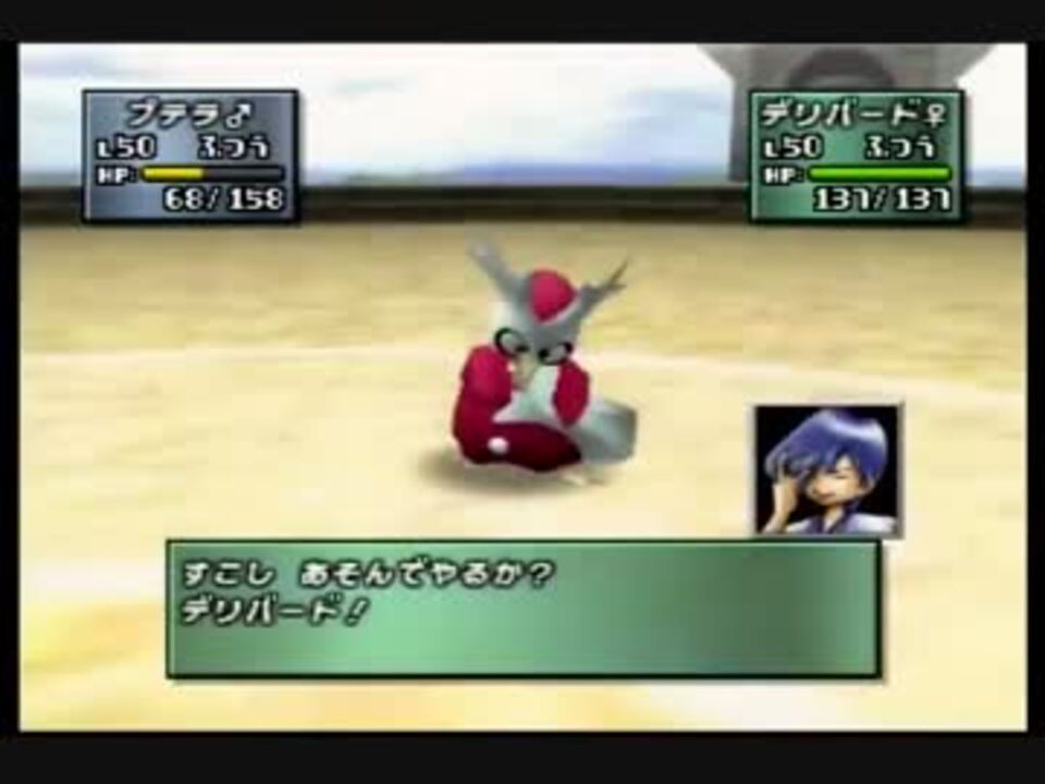 人気の ポケモンスタジアム金銀 動画 1 165本 17 ニコニコ動画