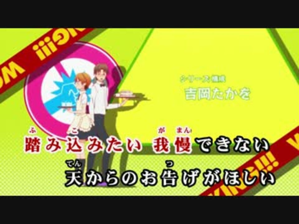 ニコカラhd Working Now Gamble Tv Size 高画質 ニコニコ動画