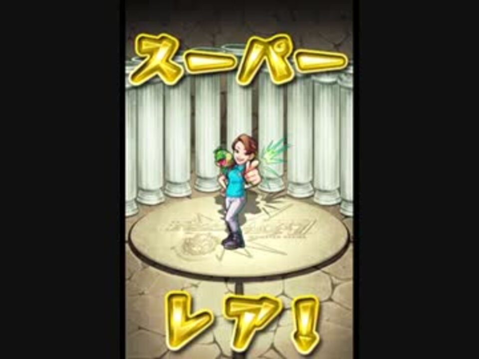 気ままにモンスト3 テルーマンズからの挑戦状 究極 木 Vsぱなえ ニコニコ動画