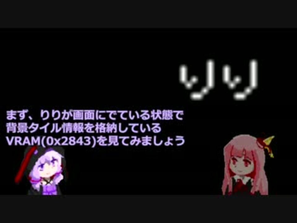 ゴーストバスターズの りり を直してみよう By Sinri ゲーム 動画