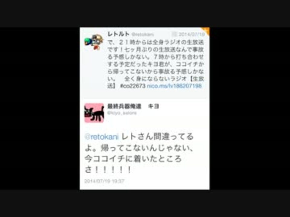 実況者レトルトは辛口さん まとめ ニコニコ動画