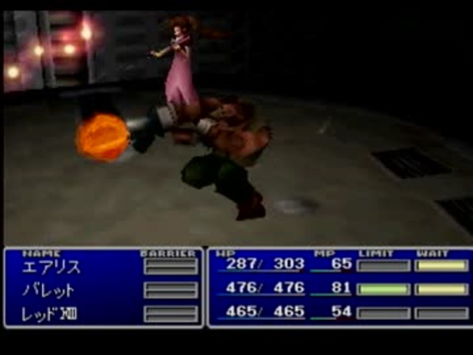 人気の Ff７ 動画 17 929本 6 ニコニコ動画