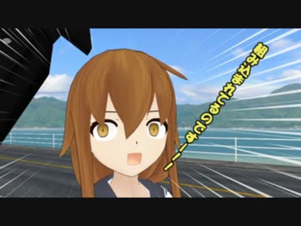 Mmd 汐見提督の日誌 第一話 ドラマ ニコニコ動画