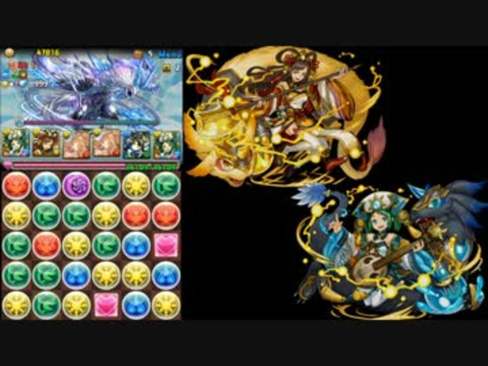 パズドラ 伝説の雪渓 大喬と小喬 ニコニコ動画