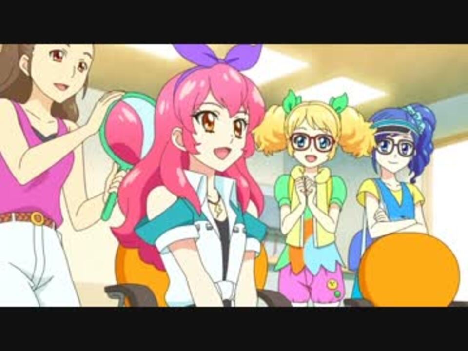 アイカツ アイカツ93話素材 - ニコニコ動画