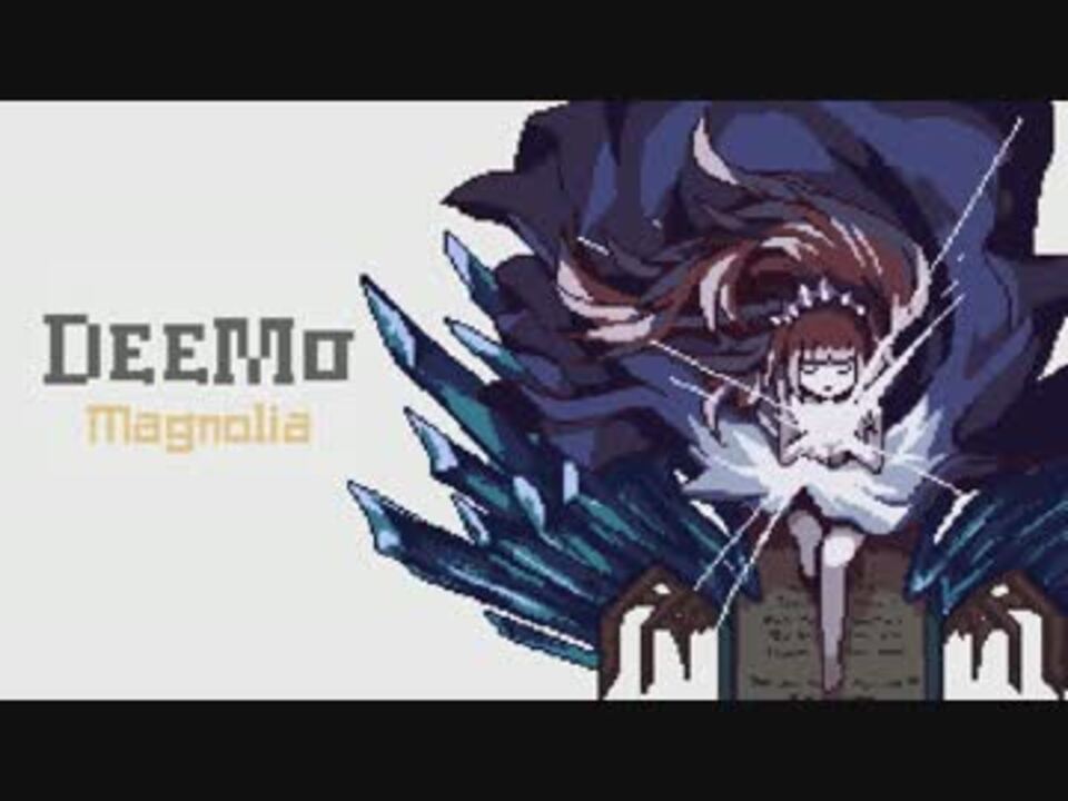 人気の Deemo 動画 1 225本 9 ニコニコ動画