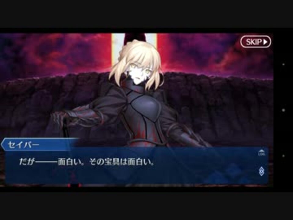 人気の Fate Go 動画 14 812本 ニコニコ動画