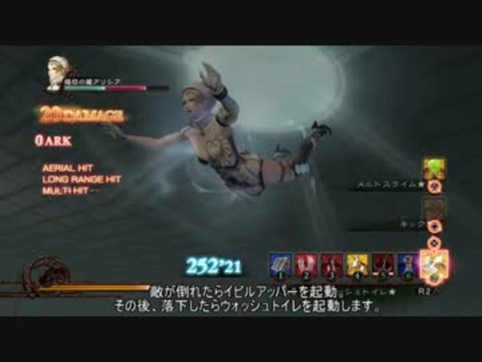 【影牢もうプリ】全クエスト攻略part10