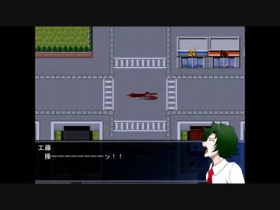 都市伝説 名前をﾂﾅｶﾕﾘｺで 操 を実況プレイ第4夜 検証 ニコニコ動画