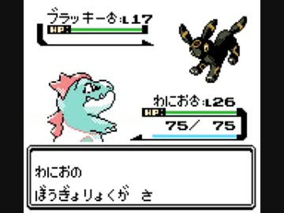 人気の ポケットモンスター ポケモン金銀 動画 224本 5 ニコニコ動画