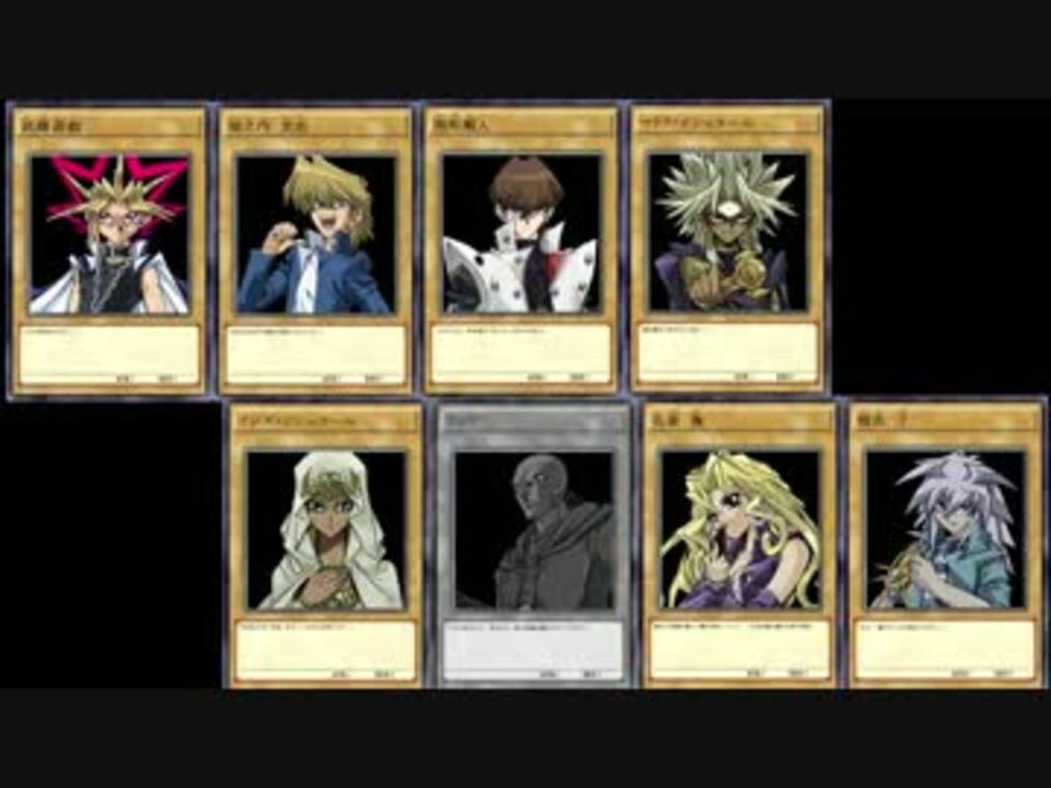 遊戯王バトルシティ編登場カードまとめ売り Www Anerisgross Com Br