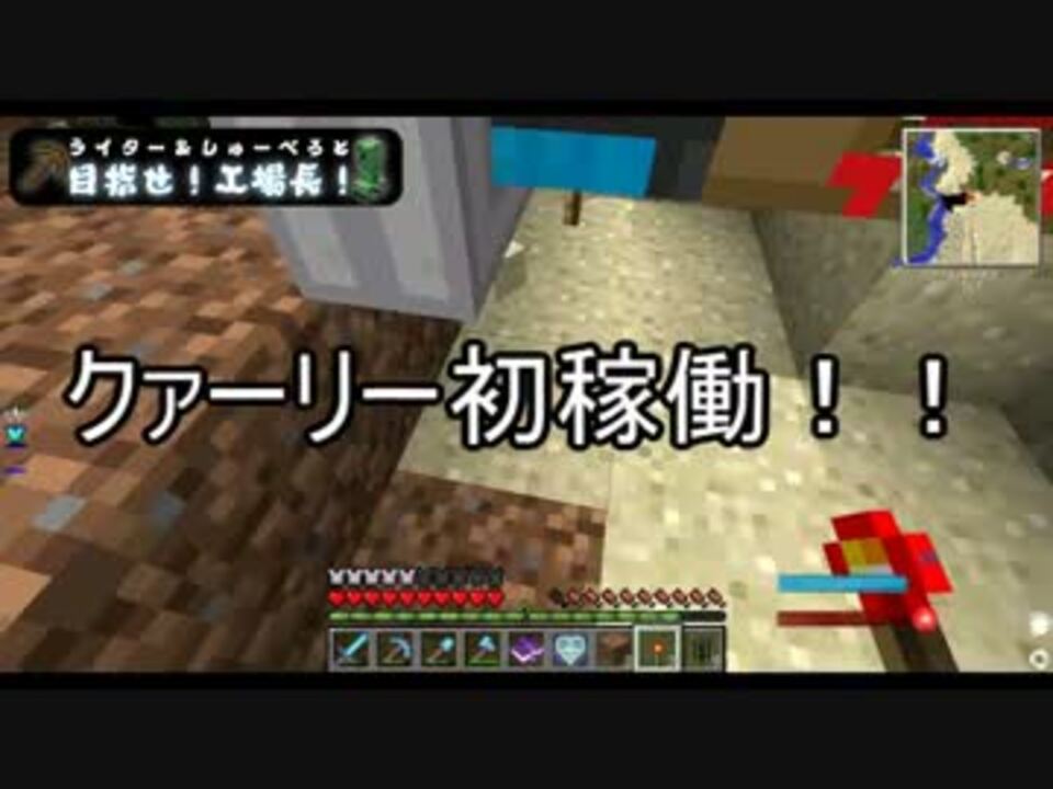 人気の Buildcraft 動画 292本 3 ニコニコ動画