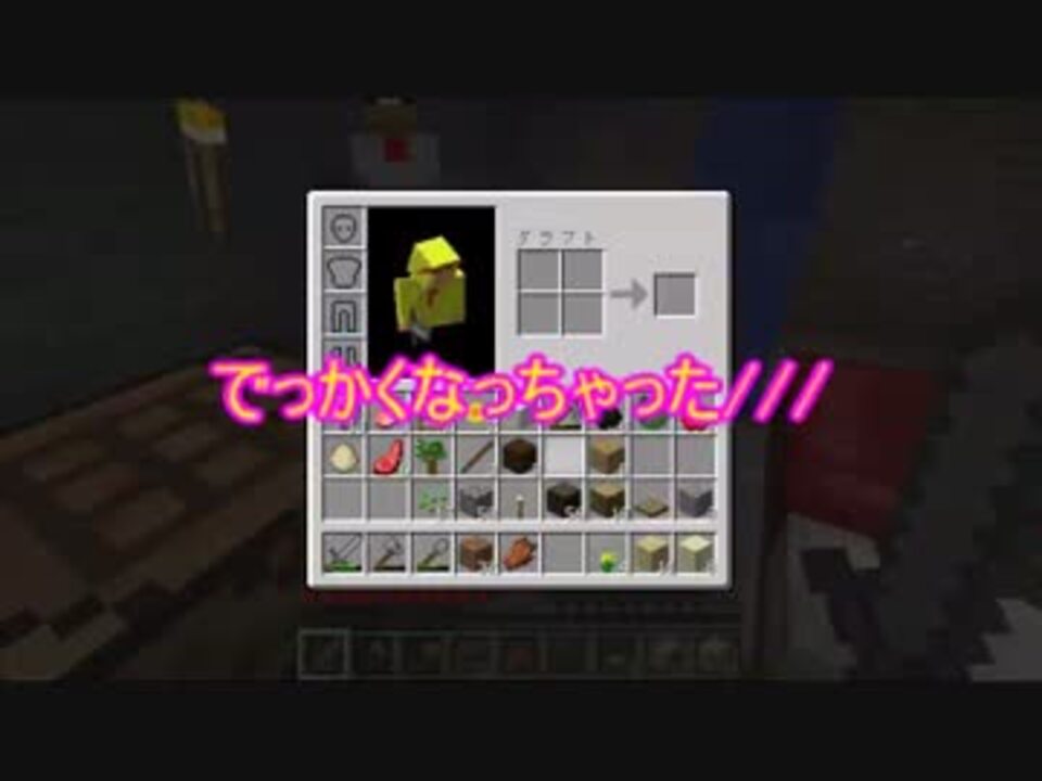 Minecraft マウス感度max固定クラフト Part2 鼻声実況 ニコニコ動画