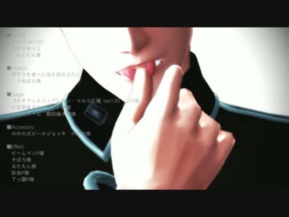 Apヘタリアmmd ポテツを食べた指を舐めるだけ C甘 フ ニコニコ動画