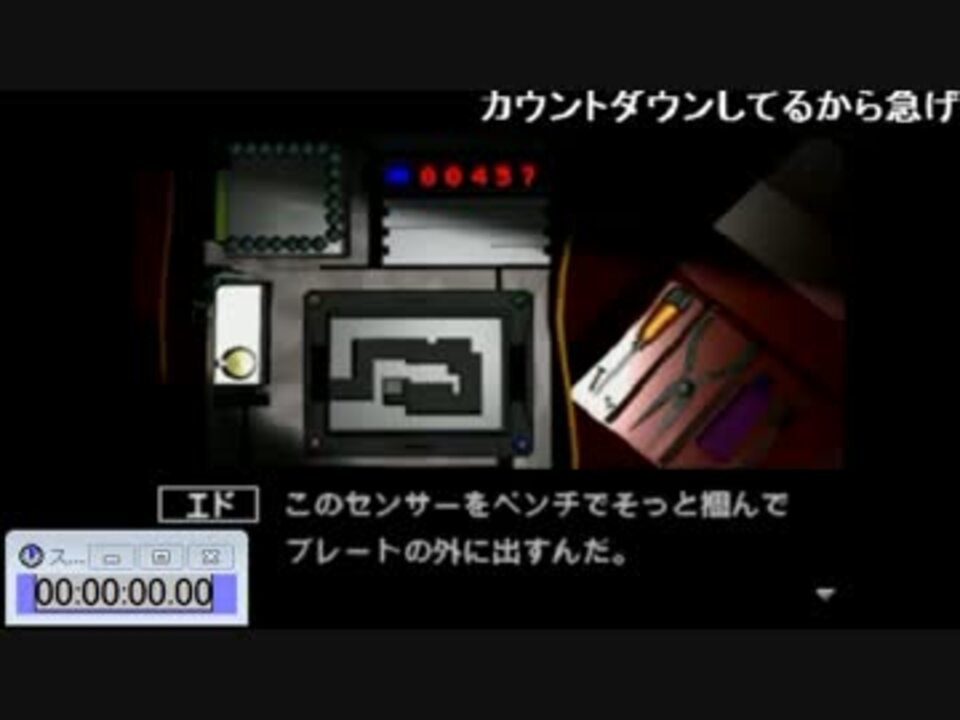 うきょちのポリスノーツ 時限爆弾rta ニコニコ動画